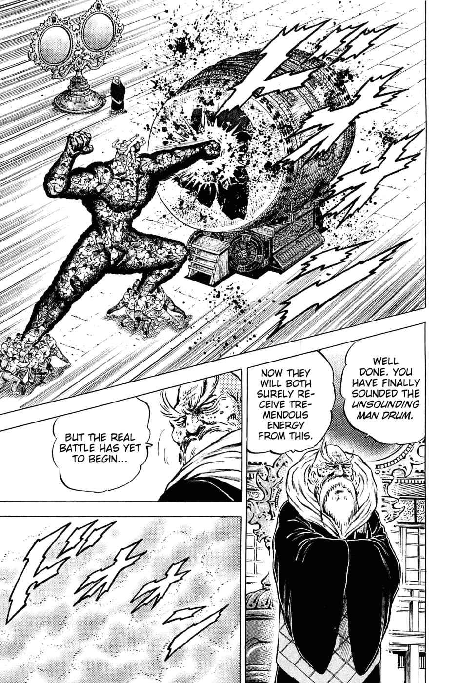 Page 7 Chapter 150 Akatsuki!! Otokojuku