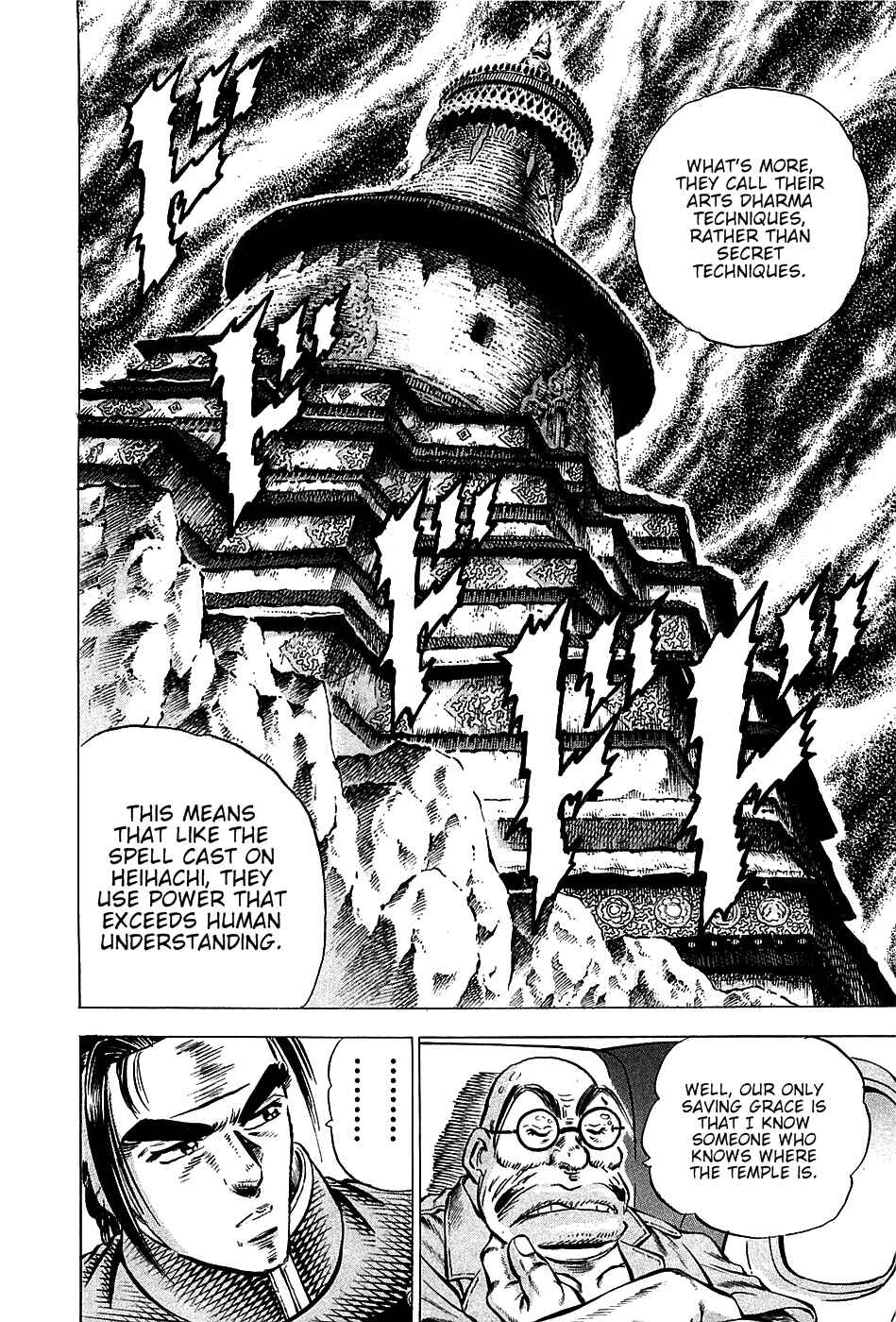 Page 11 Chapter 89 Akatsuki!! Otokojuku