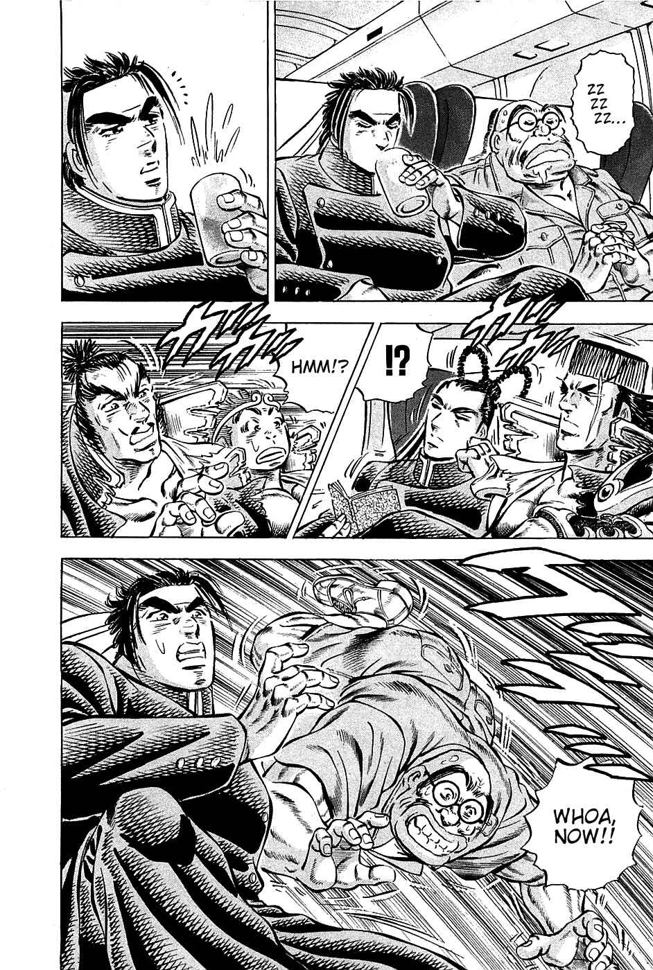 Page 14 Chapter 89 Akatsuki!! Otokojuku