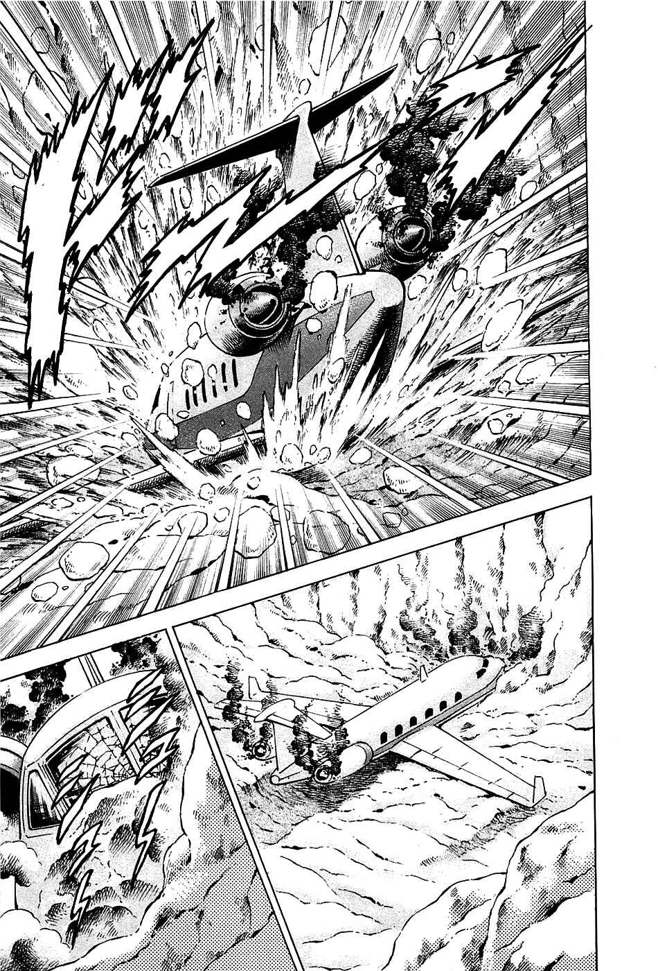 Page 17 Chapter 89 Akatsuki!! Otokojuku