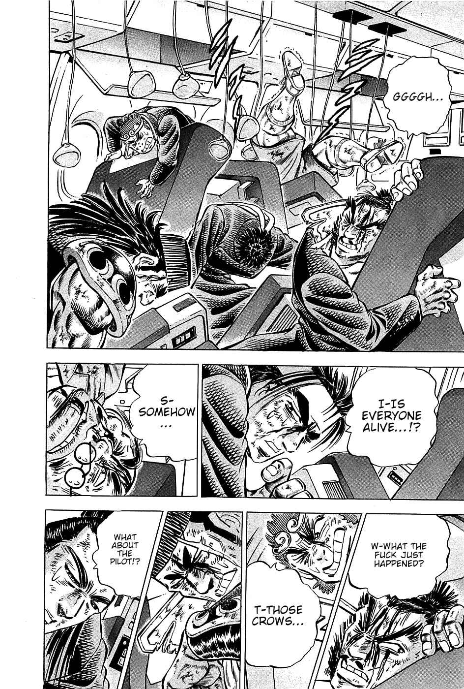 Page 18 Chapter 89 Akatsuki!! Otokojuku