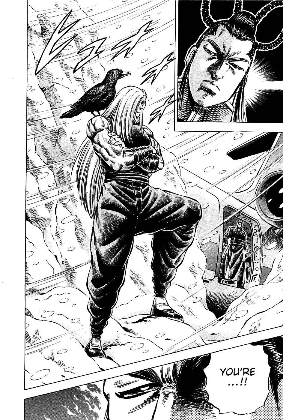 Page 20 Chapter 89 Akatsuki!! Otokojuku