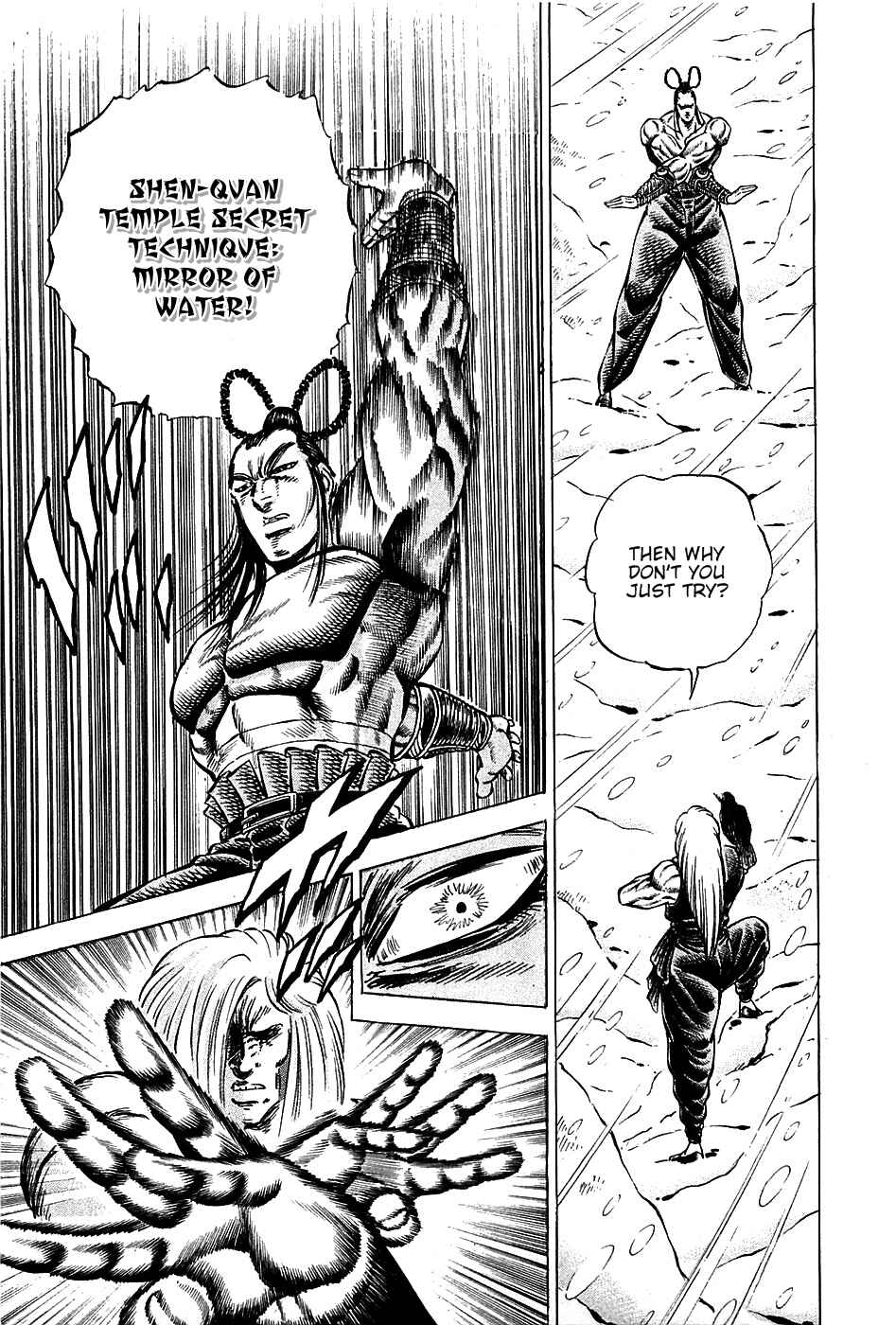 Page 23 Chapter 89 Akatsuki!! Otokojuku