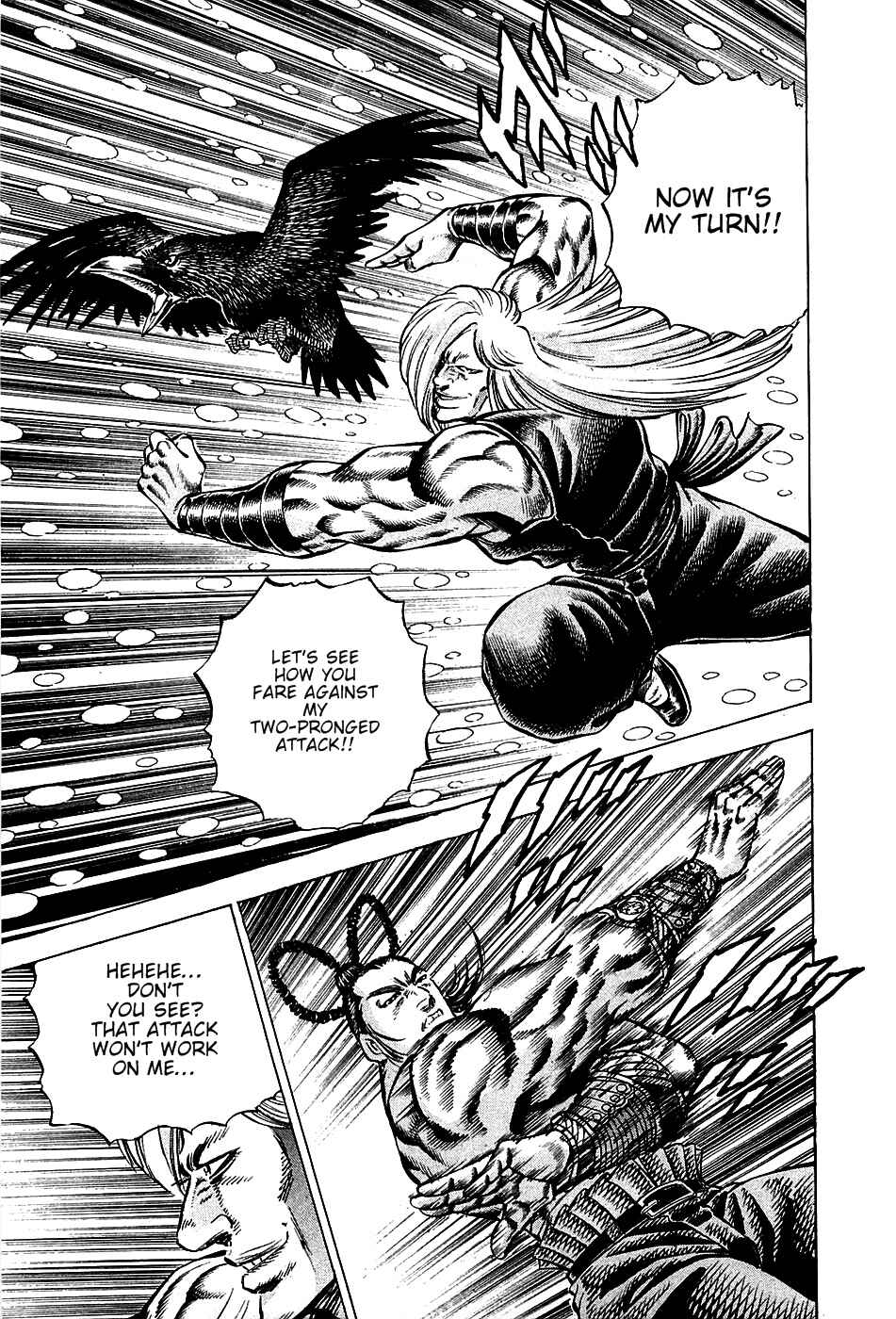 Page 25 Chapter 89 Akatsuki!! Otokojuku