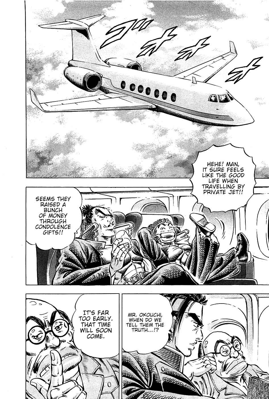 Page 9 Chapter 89 Akatsuki!! Otokojuku