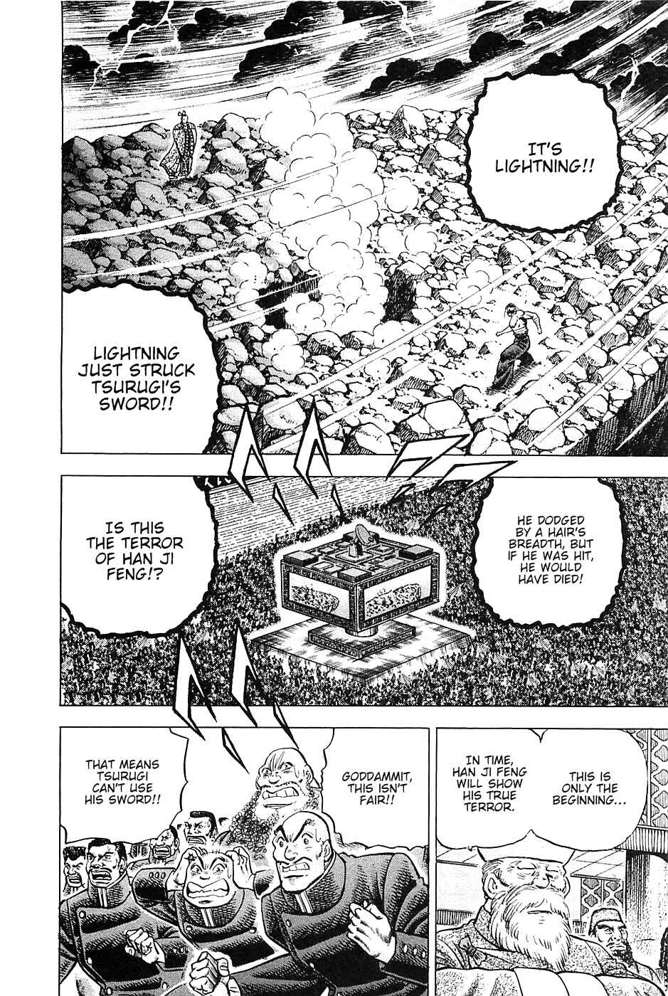 Page 11 Chapter 41 Akatsuki!! Otokojuku