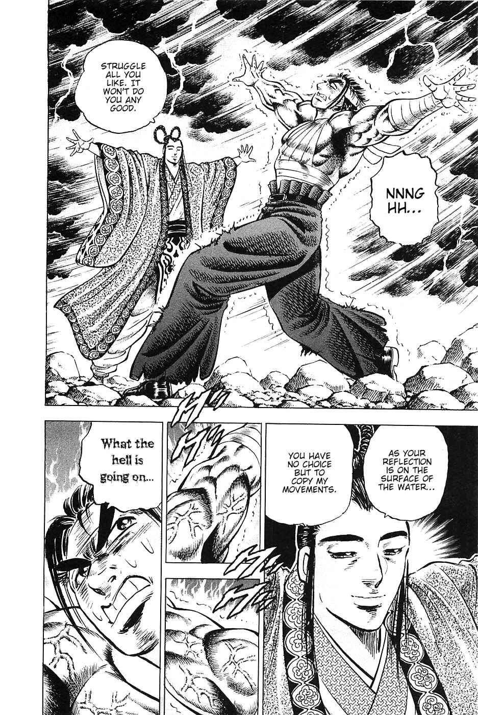 Page 17 Chapter 41 Akatsuki!! Otokojuku