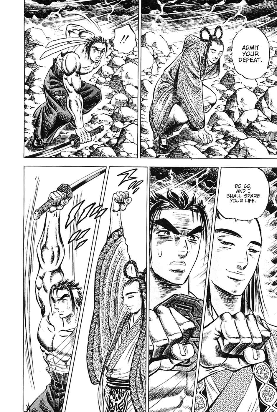 Page 19 Chapter 41 Akatsuki!! Otokojuku