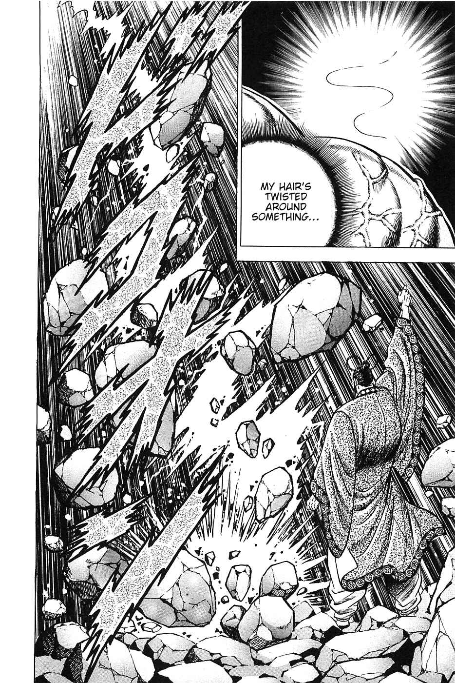 Page 25 Chapter 41 Akatsuki!! Otokojuku