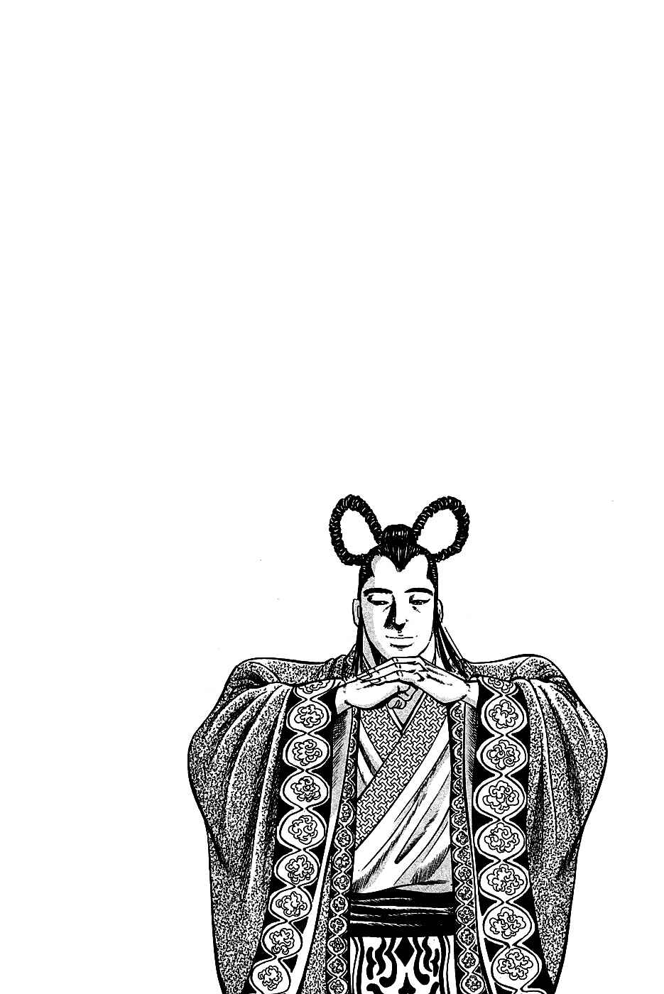 Page 29 Chapter 41 Akatsuki!! Otokojuku