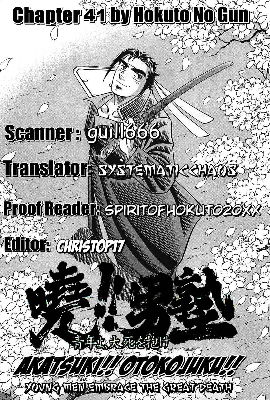 Page 30 Chapter 41 Akatsuki!! Otokojuku