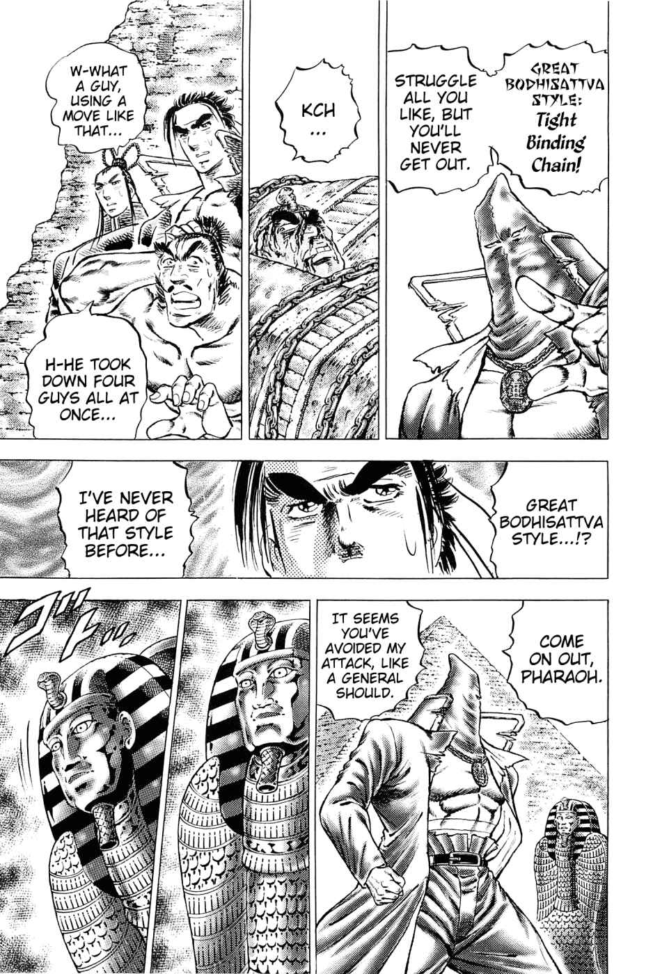 Page 12 Chapter 158 Akatsuki!! Otokojuku