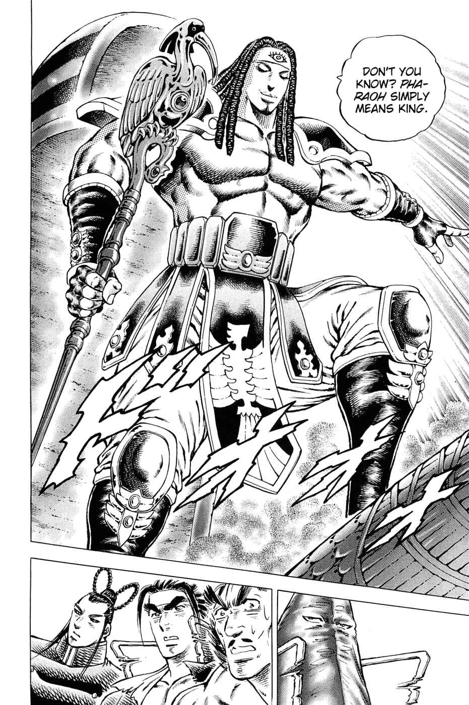 Page 13 Chapter 158 Akatsuki!! Otokojuku