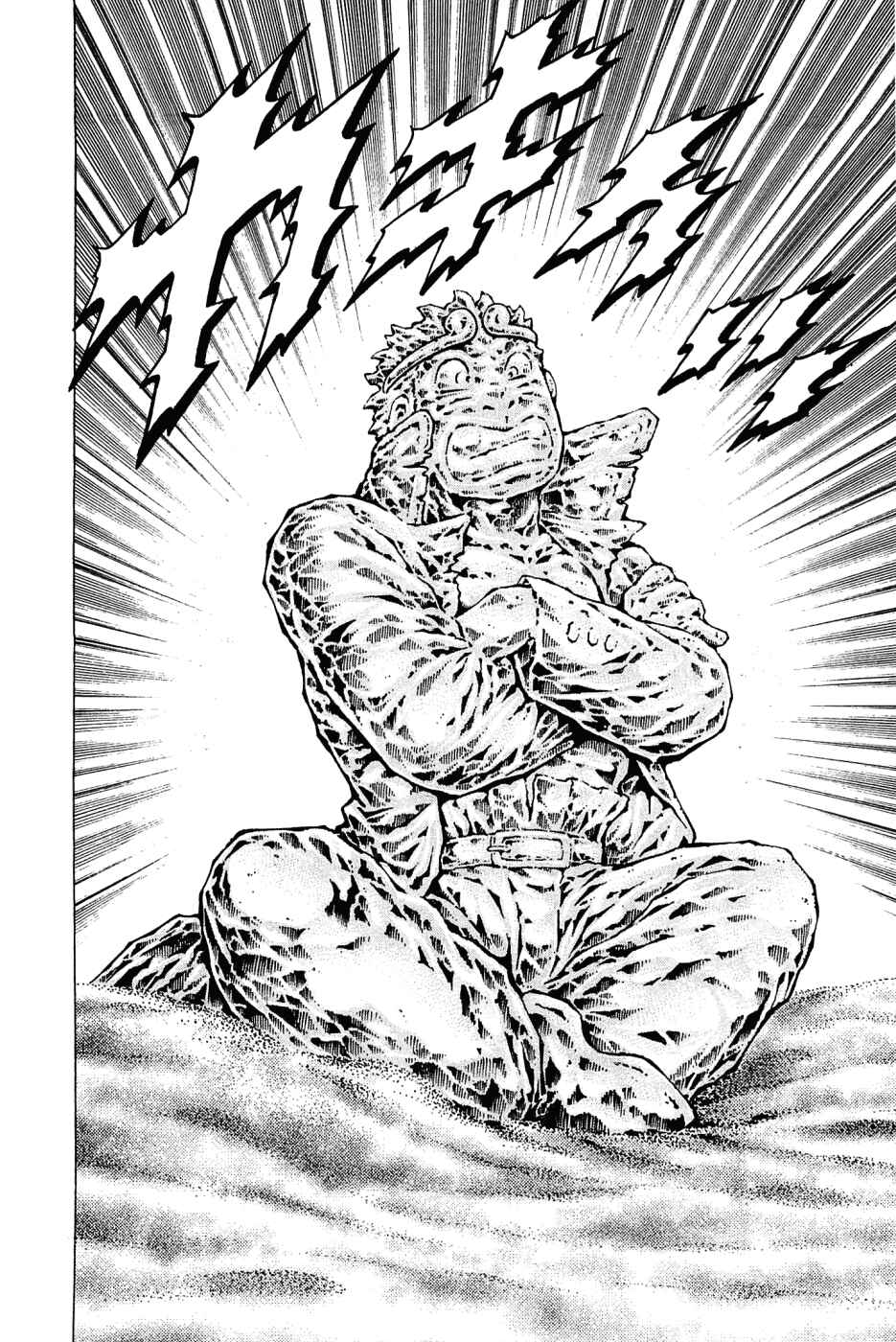 Page 20 Chapter 158 Akatsuki!! Otokojuku
