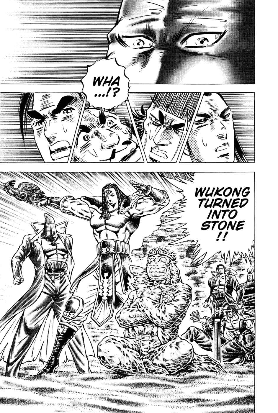Page 21 Chapter 158 Akatsuki!! Otokojuku
