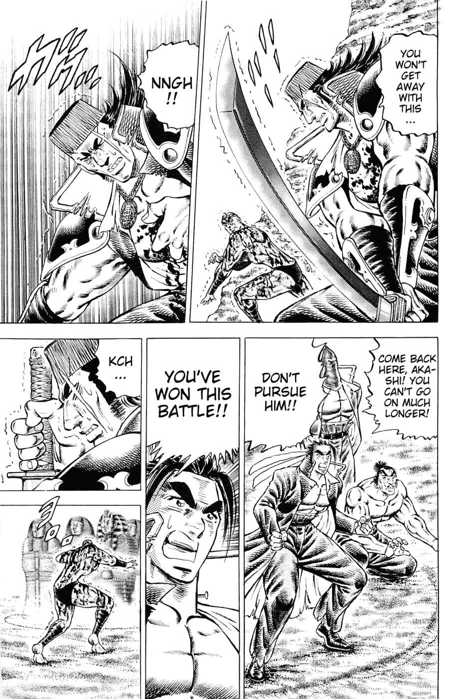 Page 5 Chapter 158 Akatsuki!! Otokojuku
