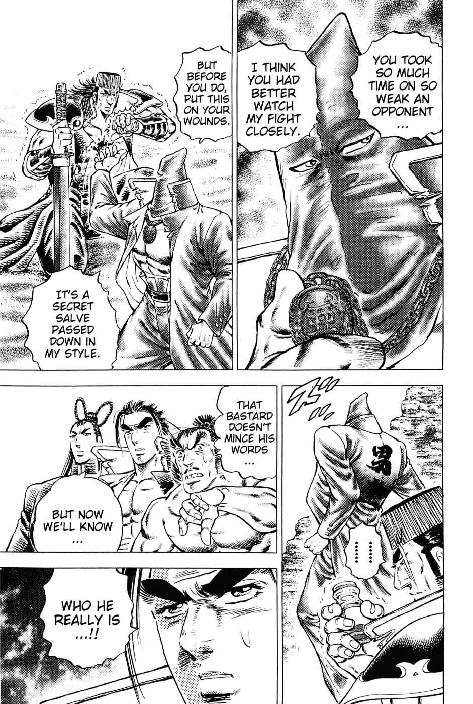 Page 7 Chapter 158 Akatsuki!! Otokojuku