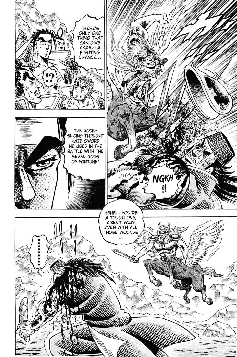 Page 11 Chapter 175 Akatsuki!! Otokojuku