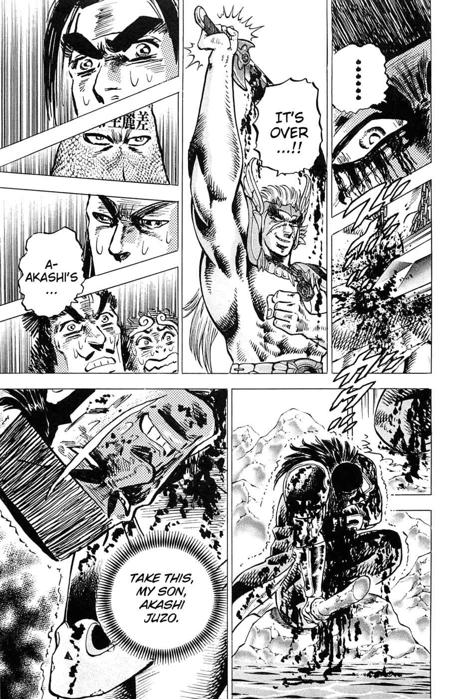 Page 14 Chapter 175 Akatsuki!! Otokojuku