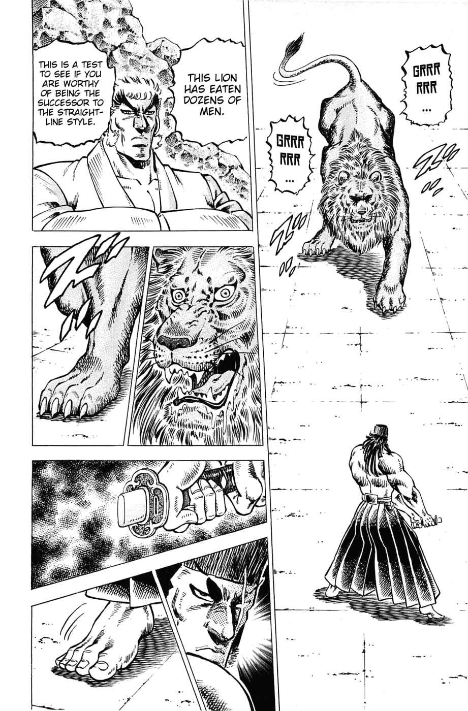 Page 17 Chapter 175 Akatsuki!! Otokojuku