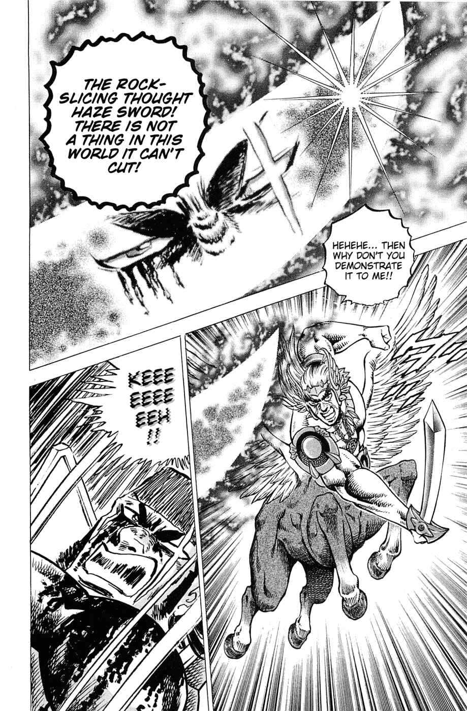 Page 23 Chapter 175 Akatsuki!! Otokojuku