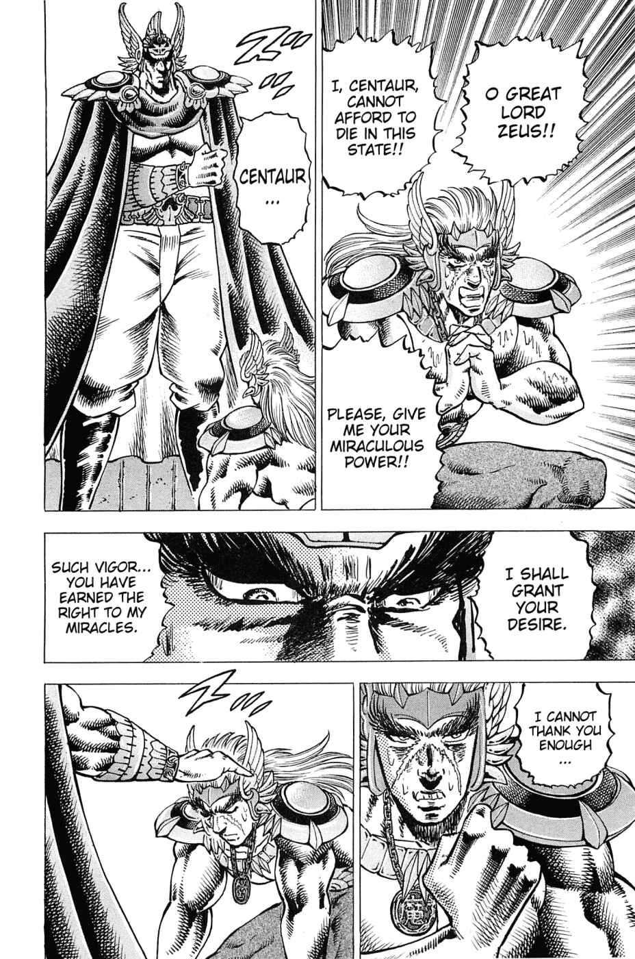 Page 4 Chapter 175 Akatsuki!! Otokojuku