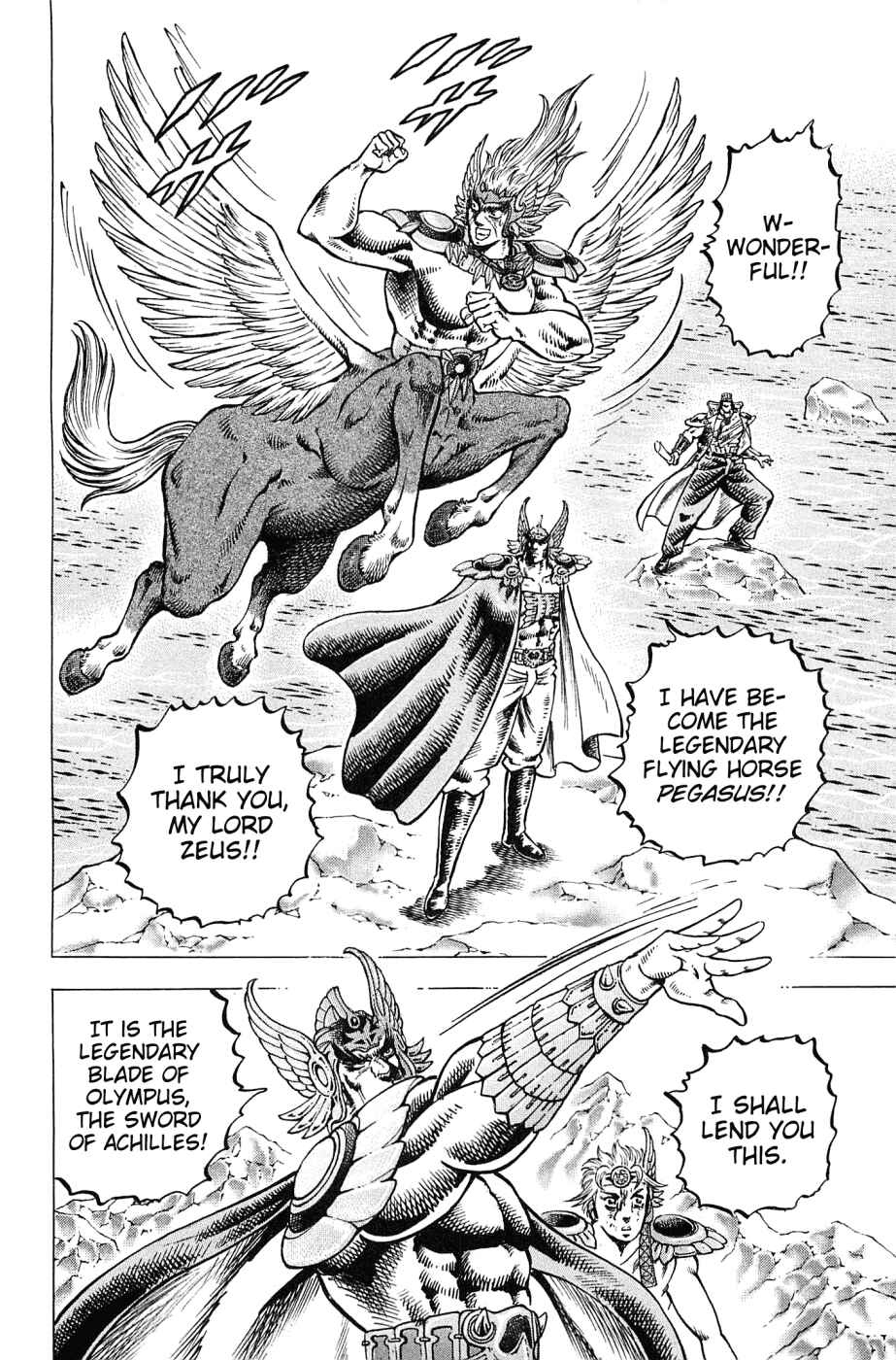 Page 7 Chapter 175 Akatsuki!! Otokojuku