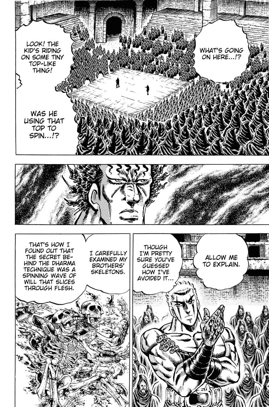 Page 13 Chapter 111 Akatsuki!! Otokojuku
