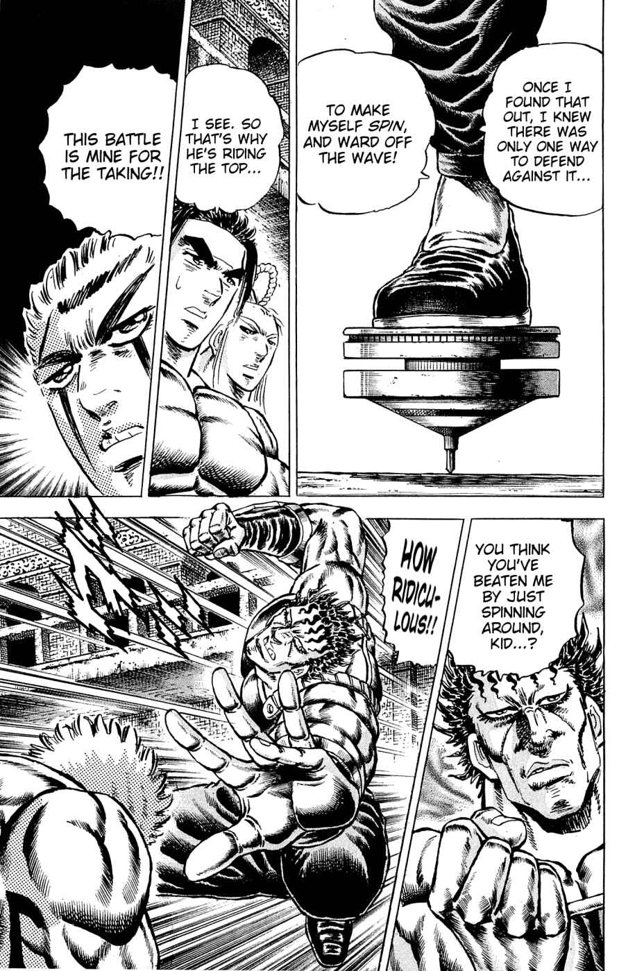 Page 14 Chapter 111 Akatsuki!! Otokojuku