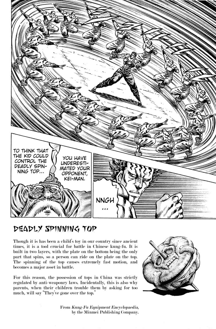 Page 17 Chapter 111 Akatsuki!! Otokojuku