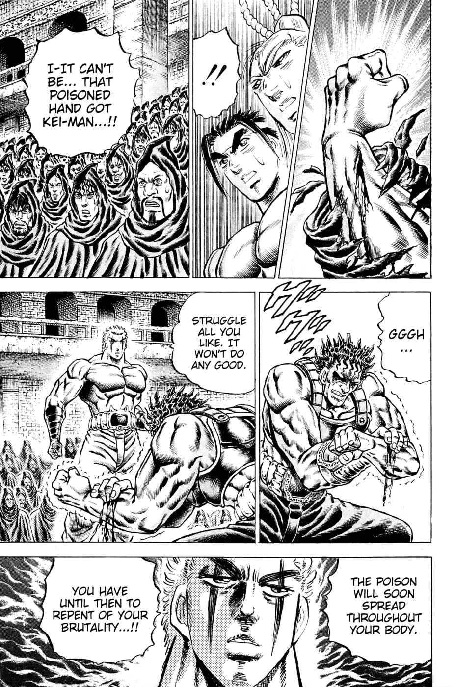 Page 20 Chapter 111 Akatsuki!! Otokojuku