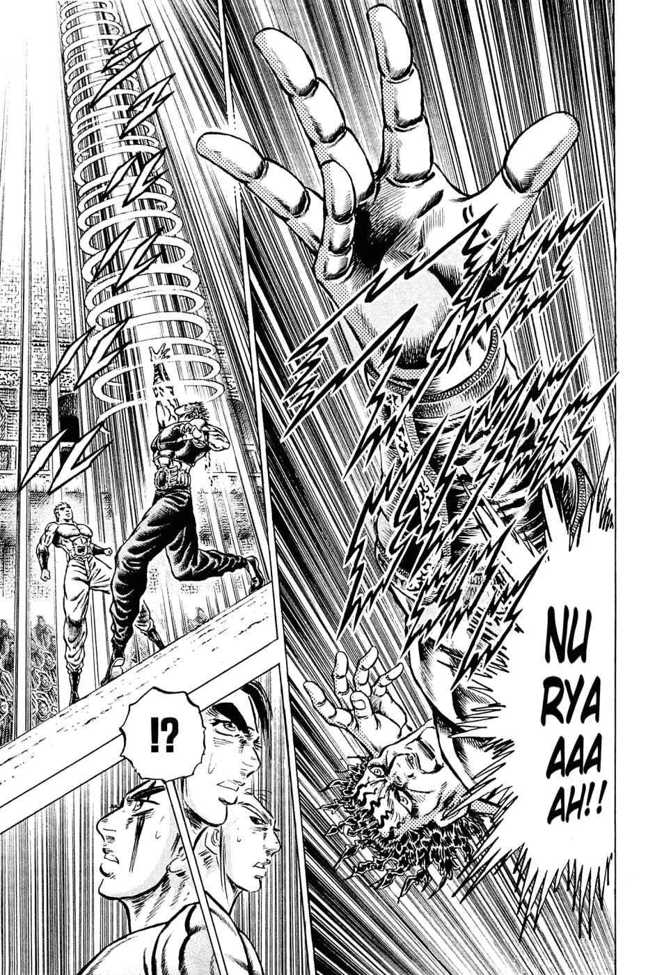 Page 22 Chapter 111 Akatsuki!! Otokojuku