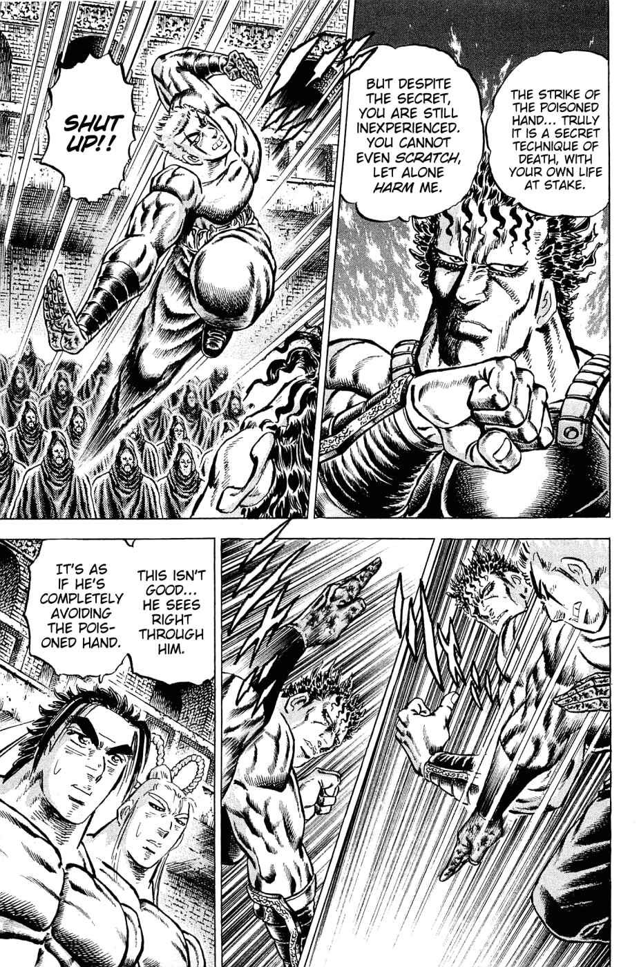 Page 5 Chapter 111 Akatsuki!! Otokojuku