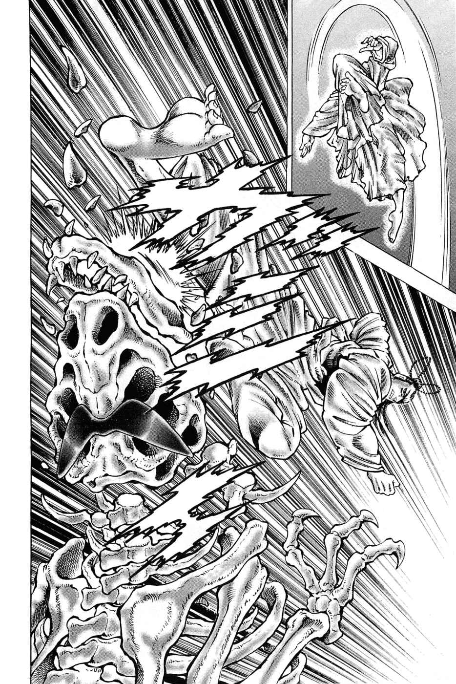 Page 19 Chapter 164 Akatsuki!! Otokojuku
