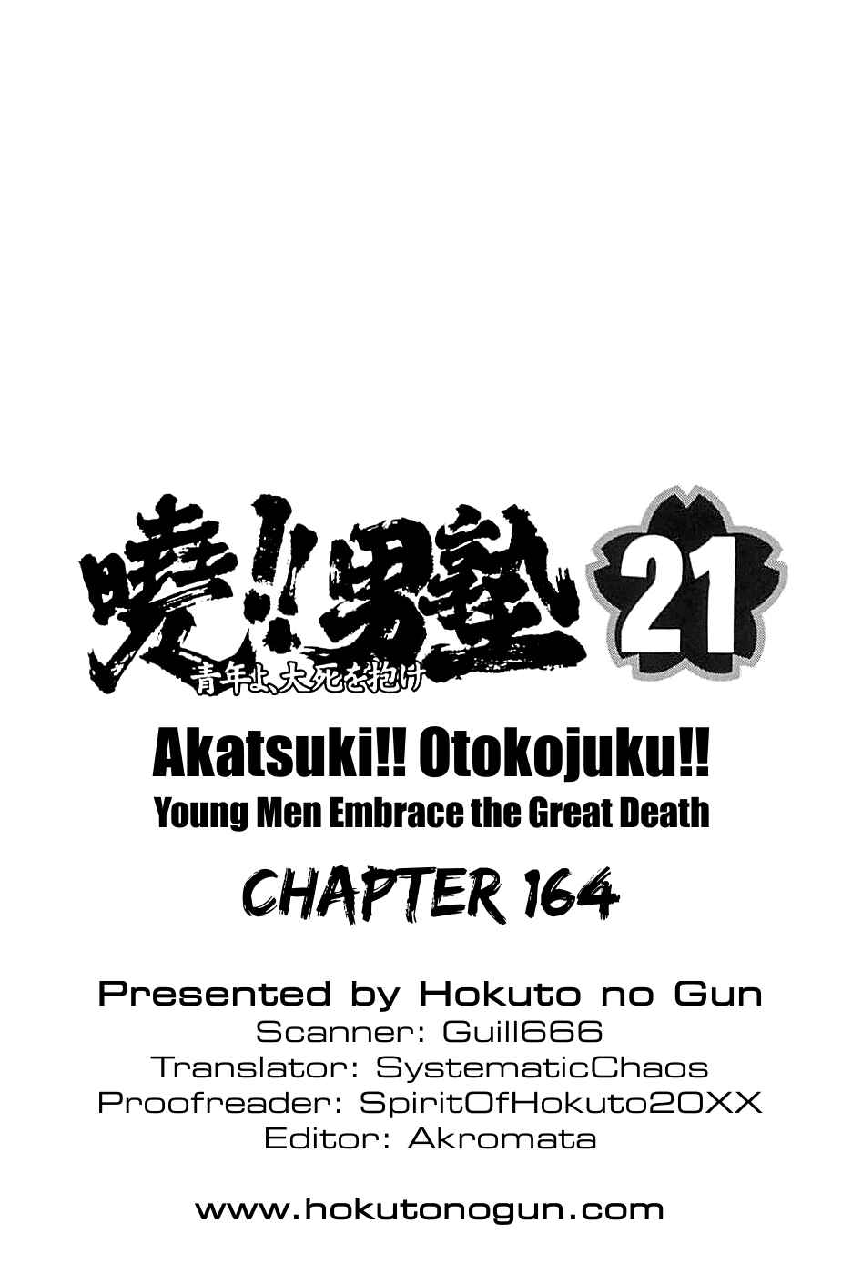 Page 24 Chapter 164 Akatsuki!! Otokojuku