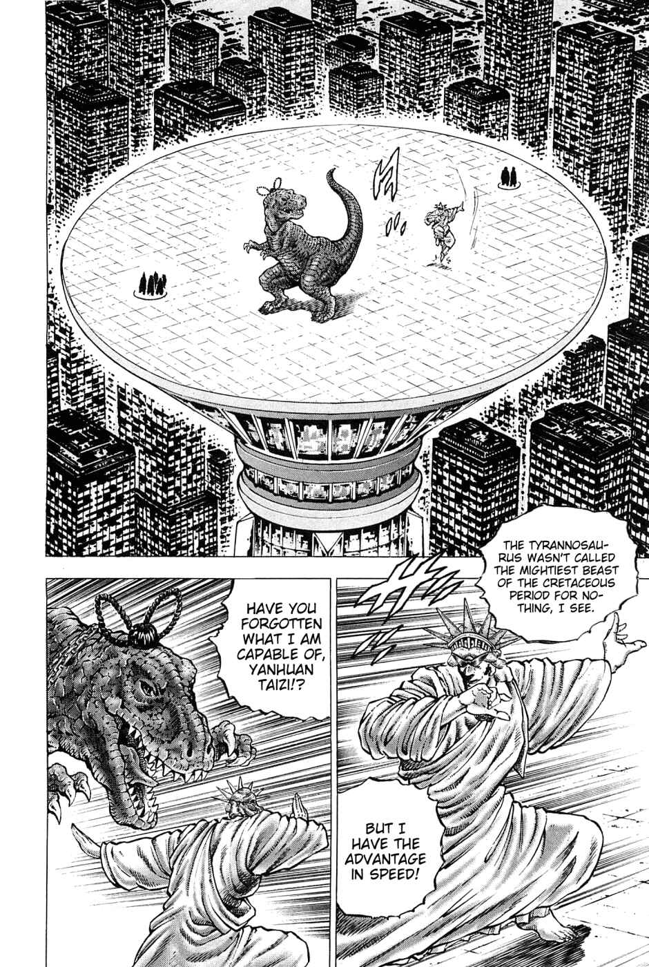 Page 3 Chapter 164 Akatsuki!! Otokojuku
