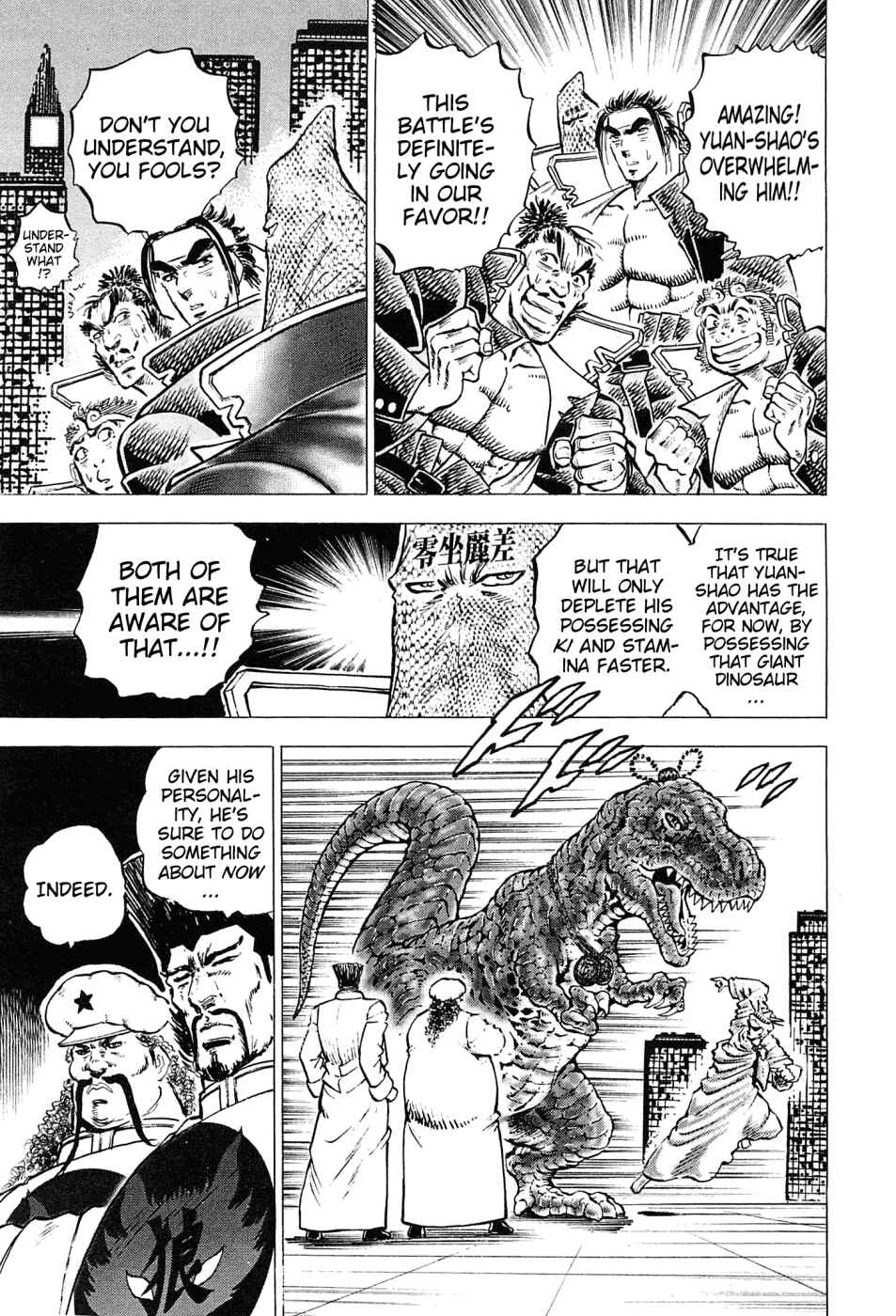 Page 6 Chapter 164 Akatsuki!! Otokojuku