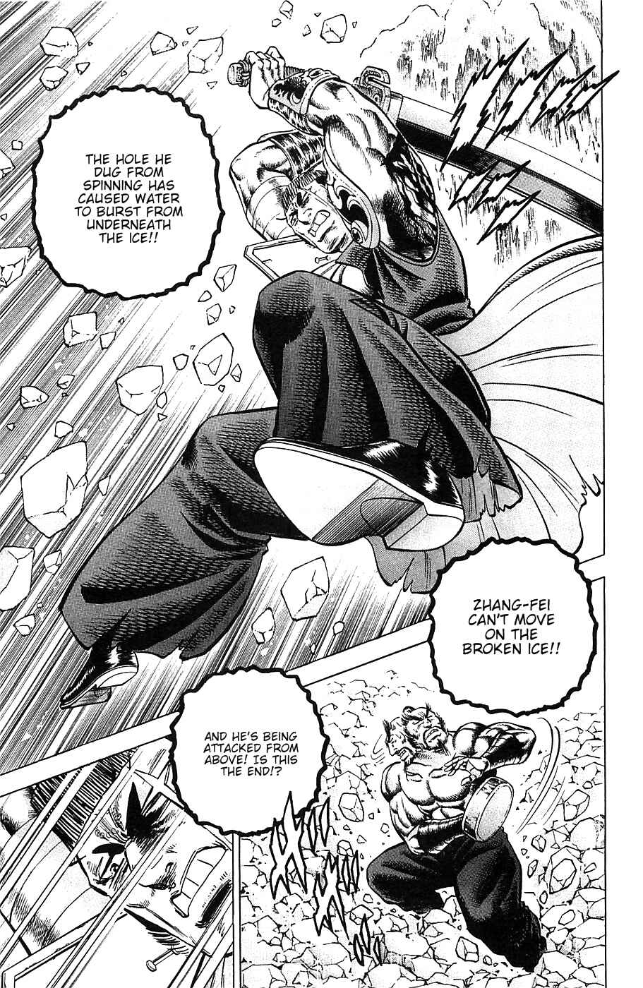 Page 16 Chapter 39 Akatsuki!! Otokojuku