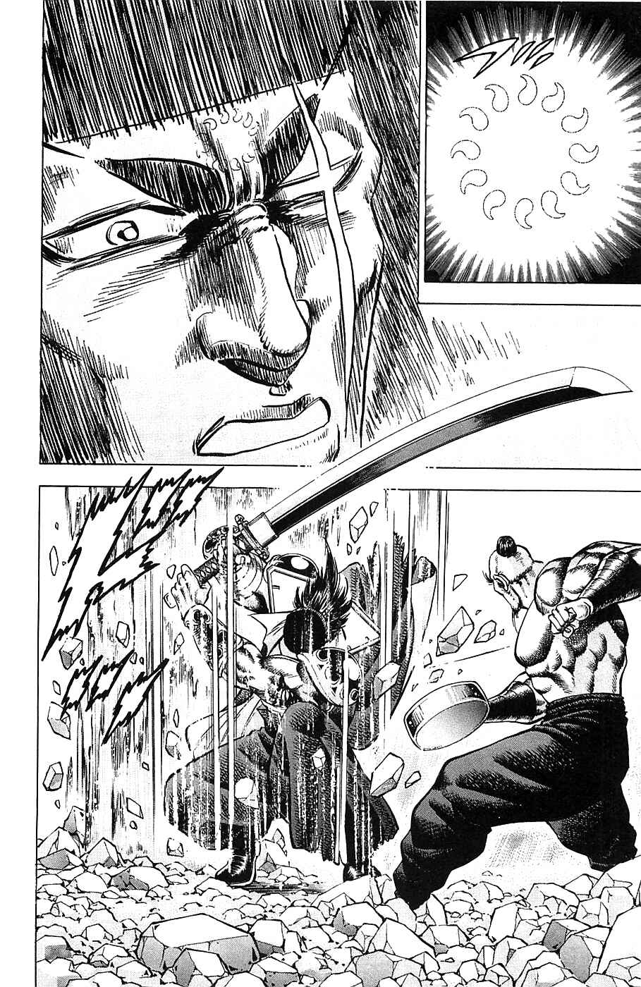 Page 17 Chapter 39 Akatsuki!! Otokojuku