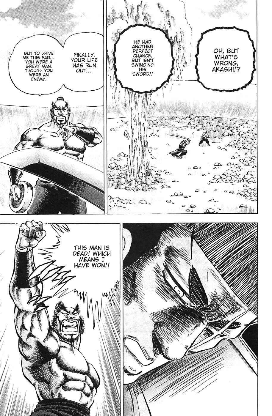 Page 18 Chapter 39 Akatsuki!! Otokojuku