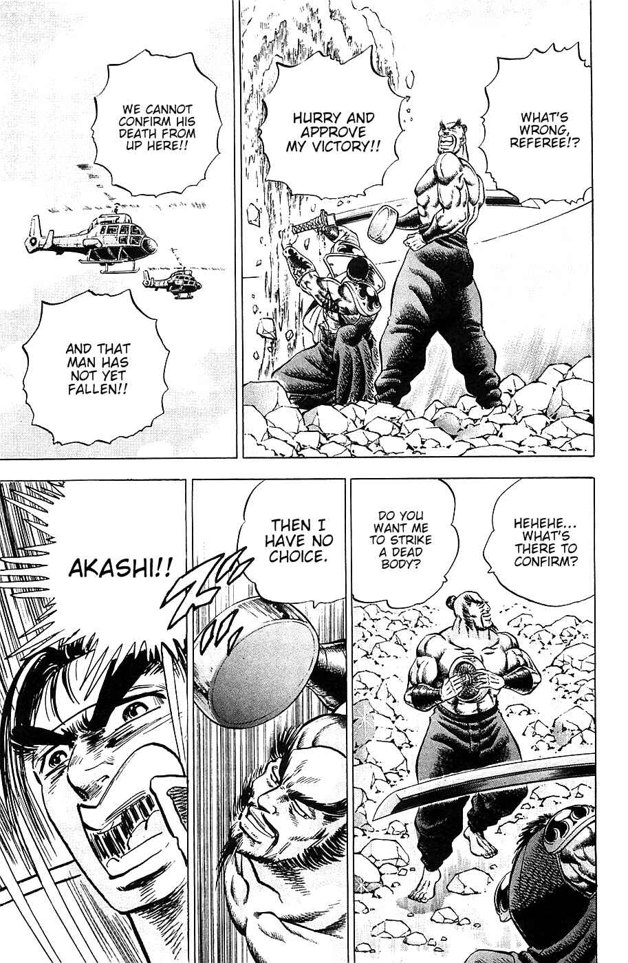 Page 20 Chapter 39 Akatsuki!! Otokojuku