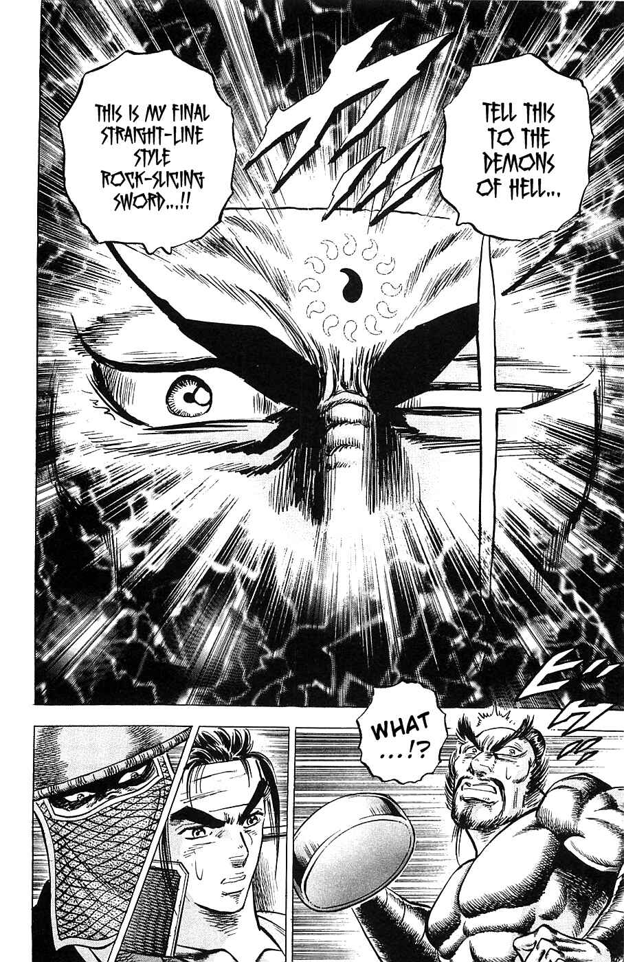 Page 21 Chapter 39 Akatsuki!! Otokojuku