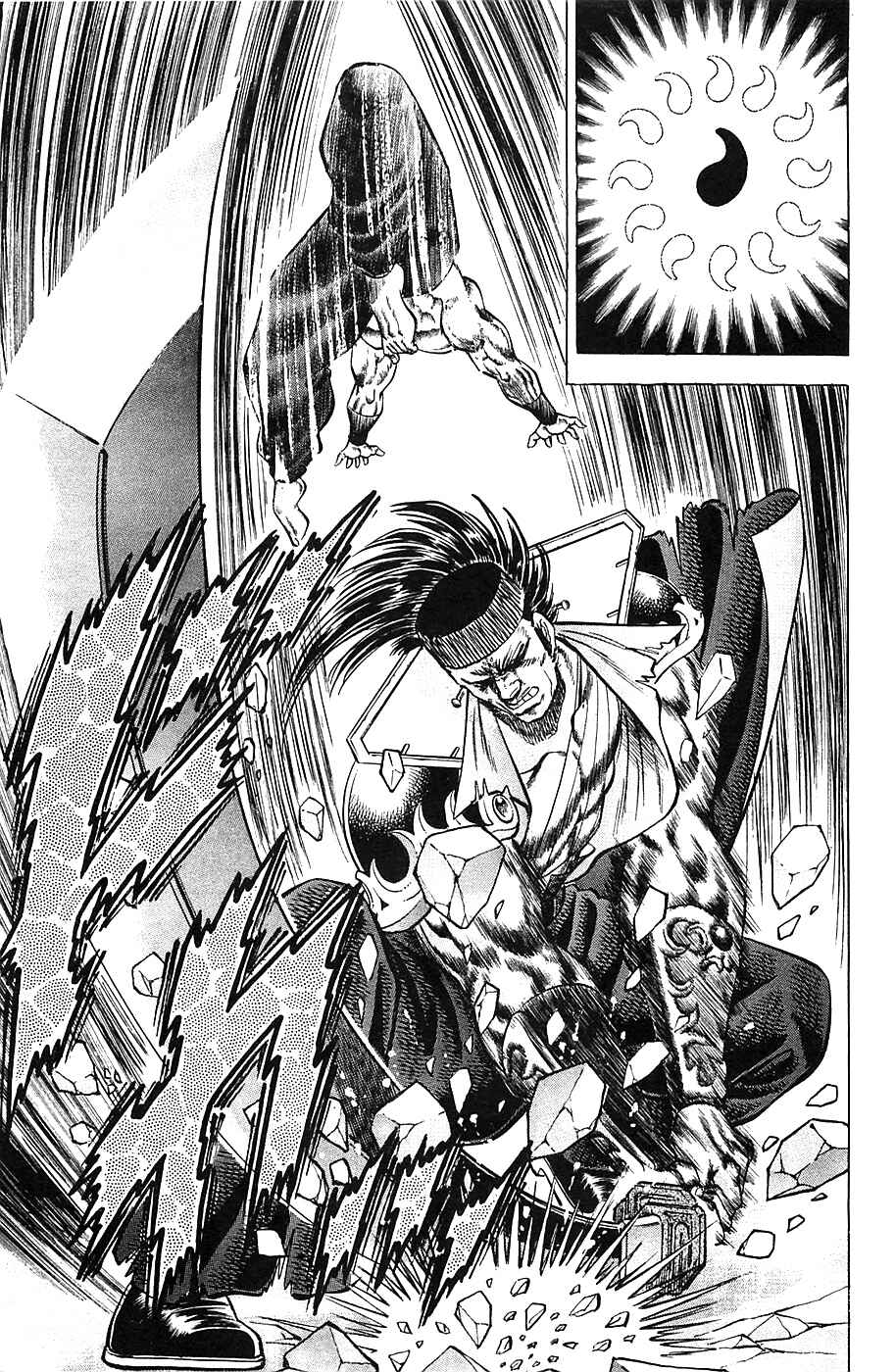 Page 22 Chapter 39 Akatsuki!! Otokojuku
