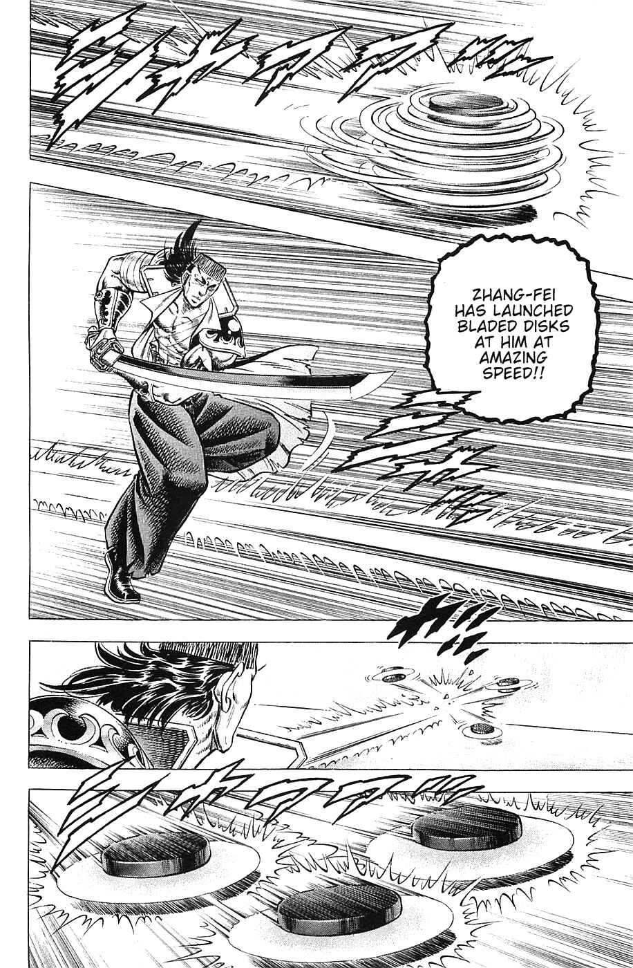 Page 6 Chapter 39 Akatsuki!! Otokojuku