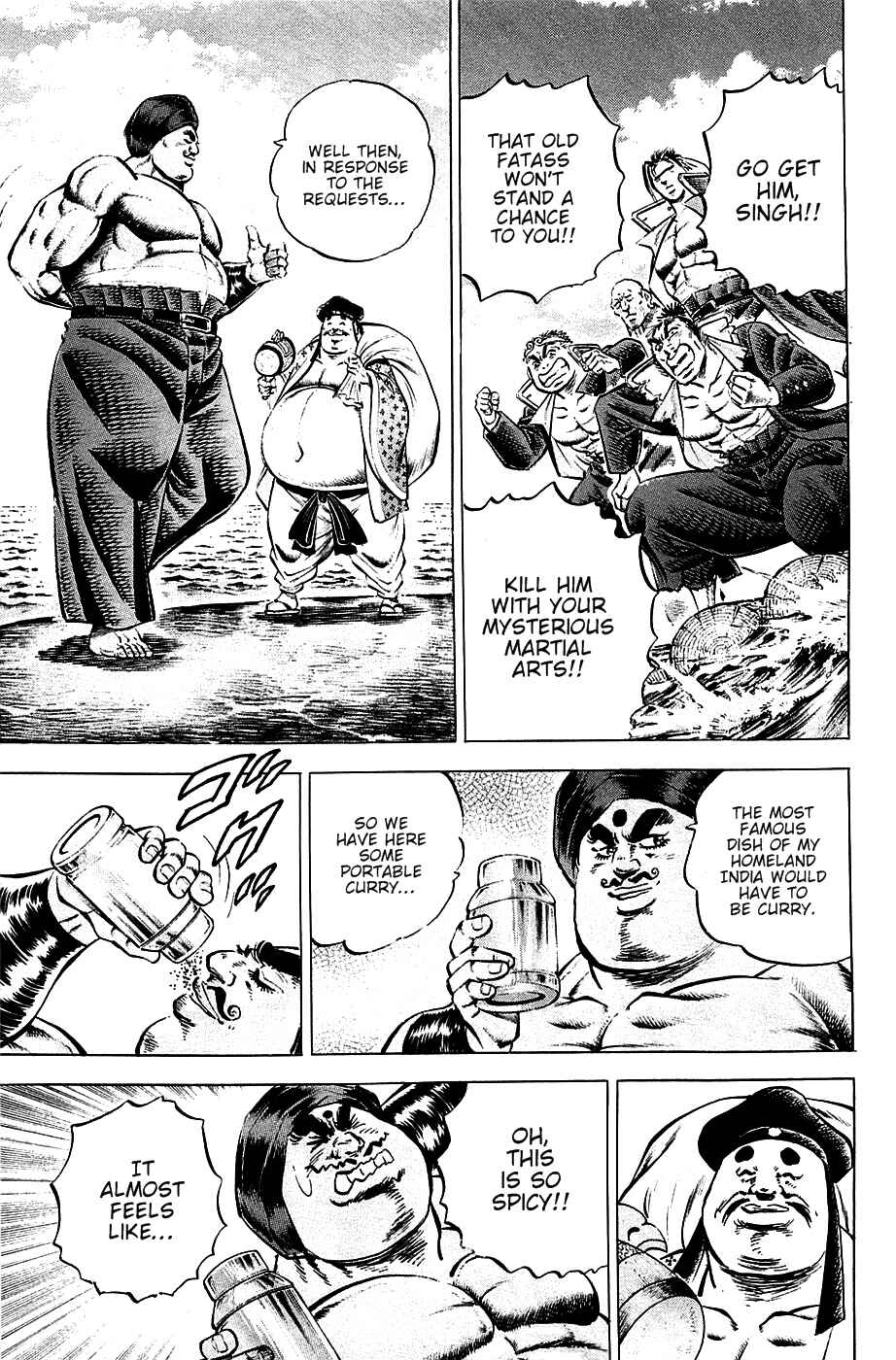 Page 14 Chapter 55 Akatsuki!! Otokojuku