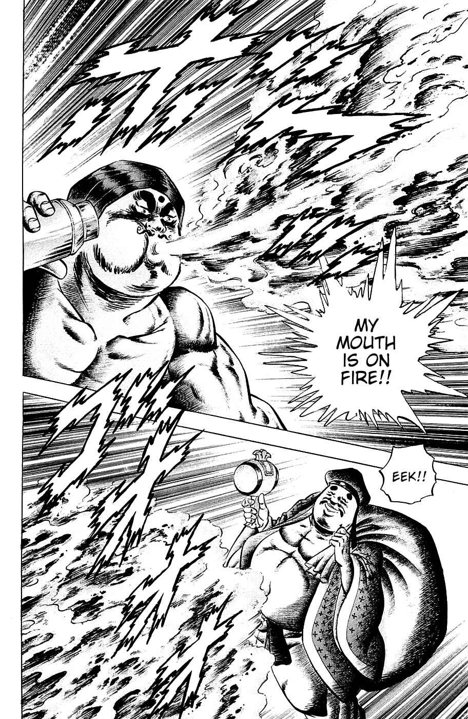 Page 15 Chapter 55 Akatsuki!! Otokojuku