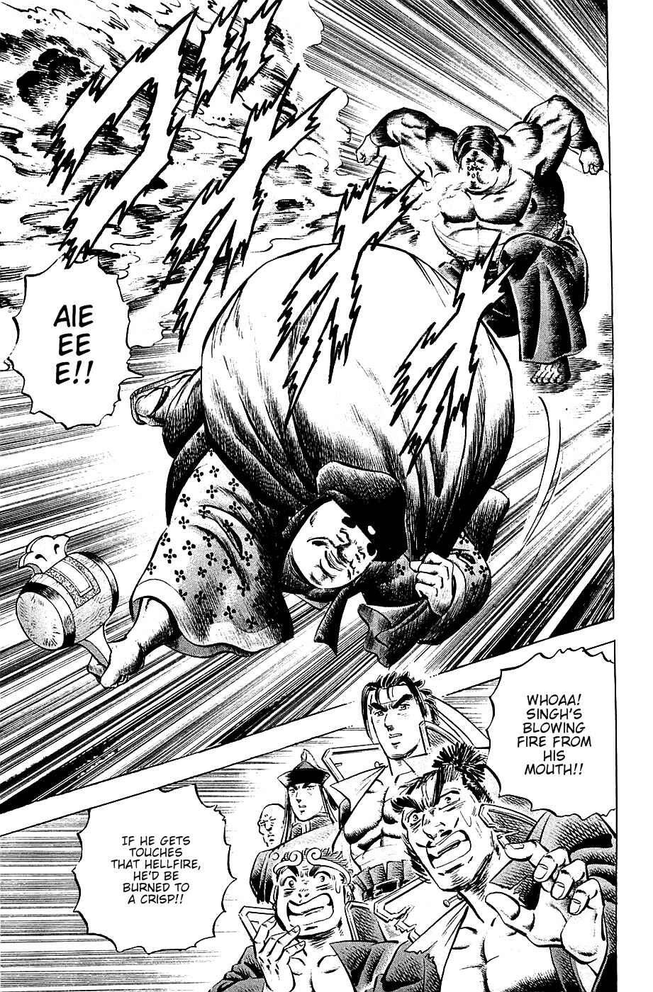Page 16 Chapter 55 Akatsuki!! Otokojuku