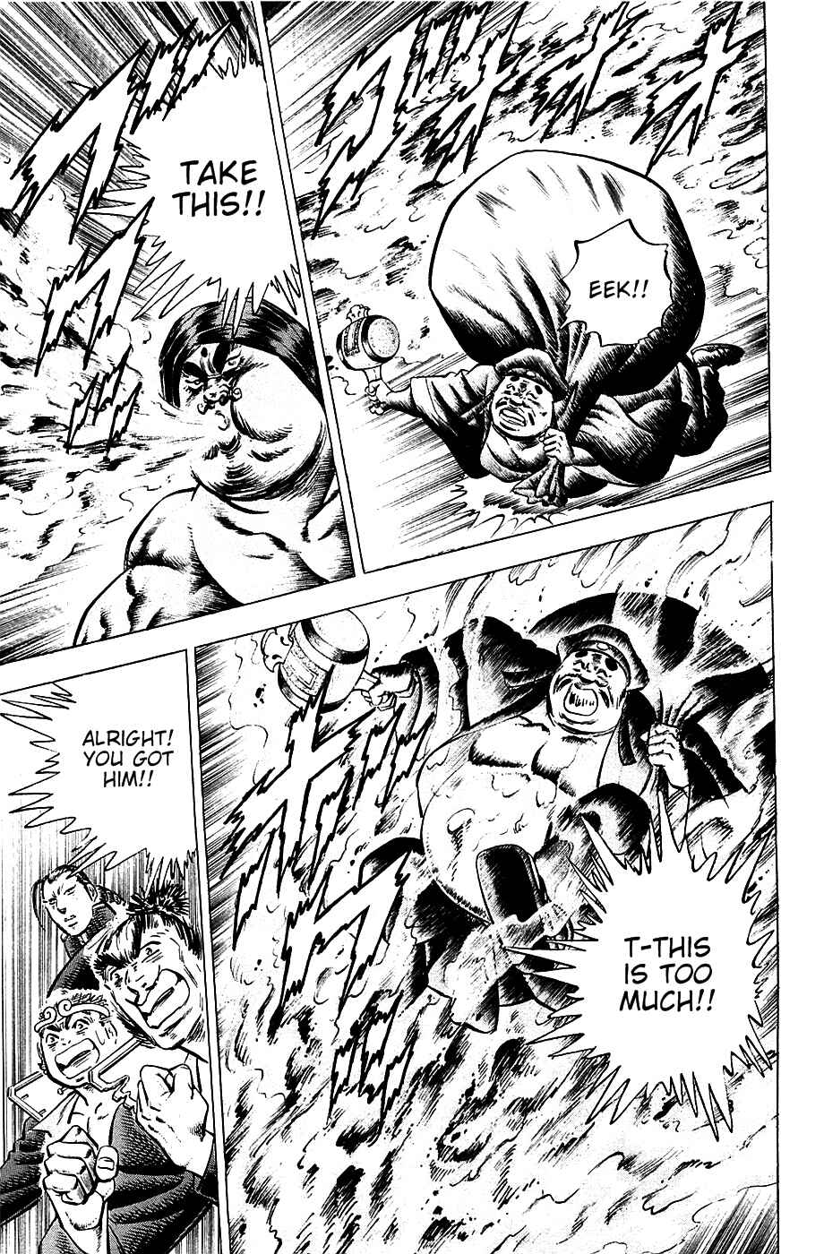 Page 18 Chapter 55 Akatsuki!! Otokojuku