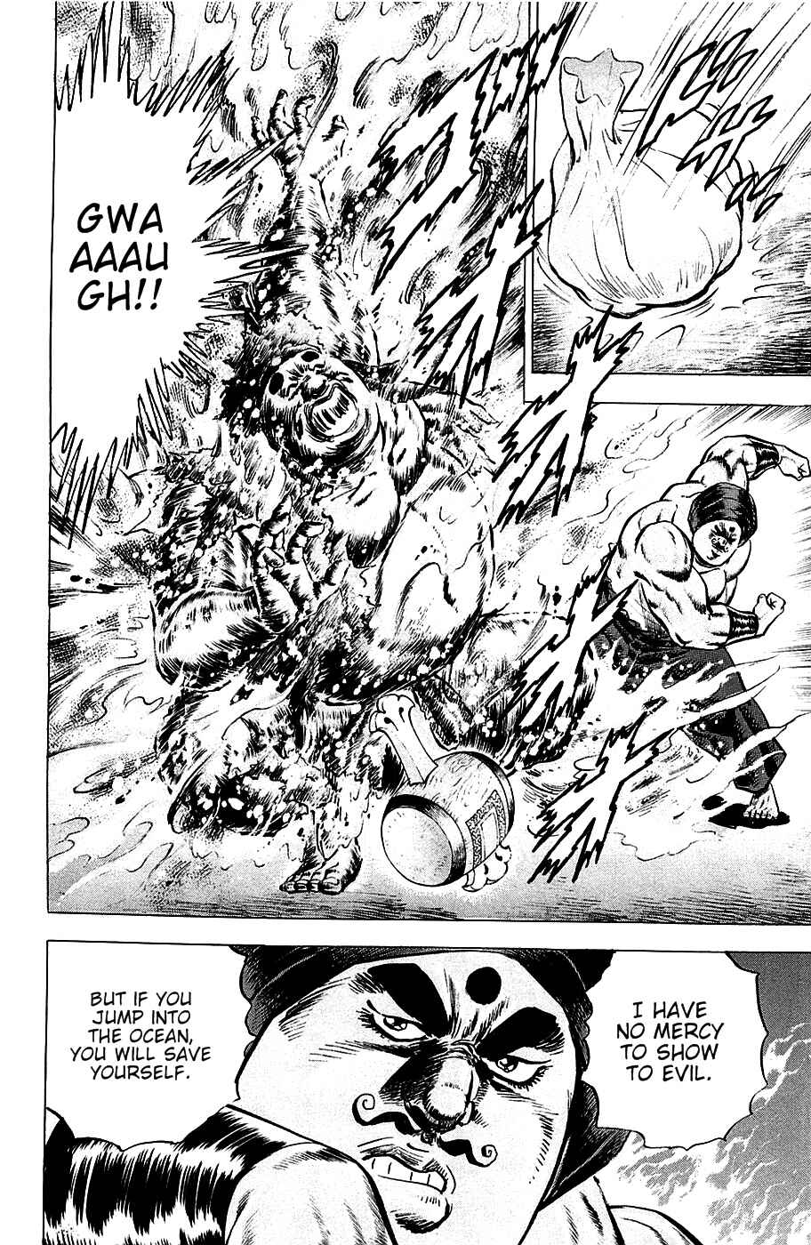 Page 19 Chapter 55 Akatsuki!! Otokojuku