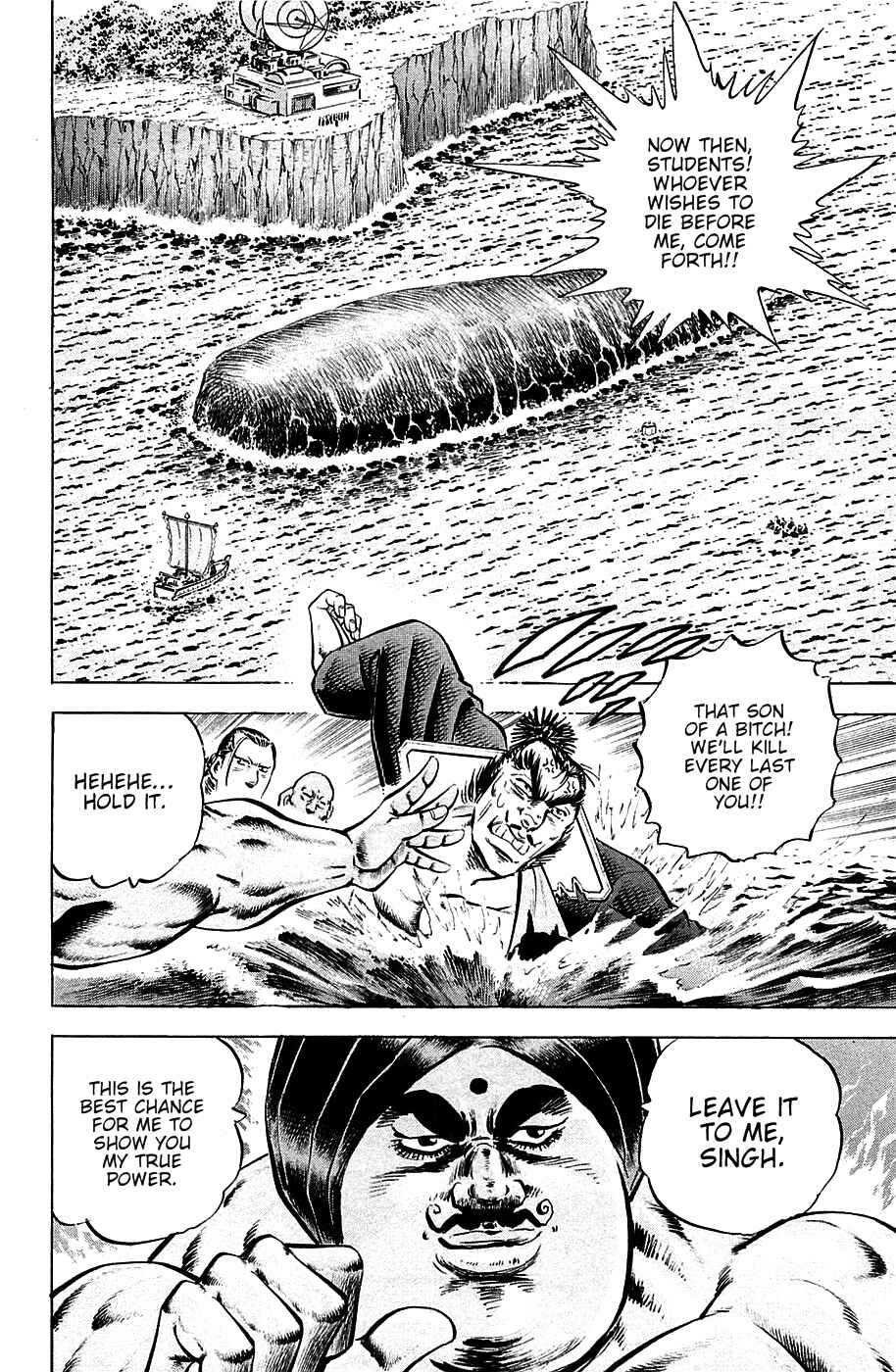 Page 9 Chapter 55 Akatsuki!! Otokojuku